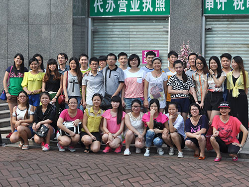 2014年莲花山活动