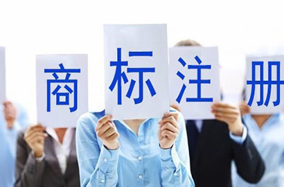 注册商标都会碰到哪些...