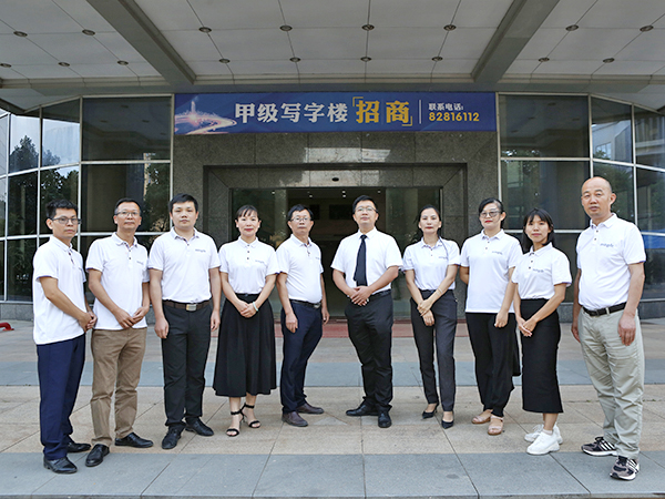 公司合照