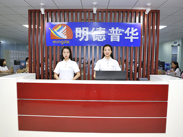 公司合照
